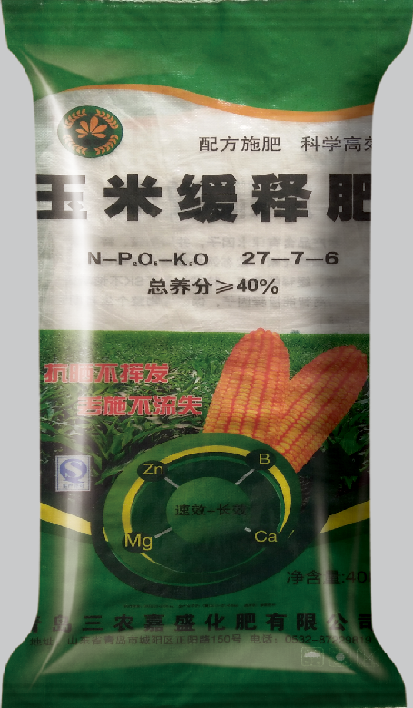 玉米缓释肥
