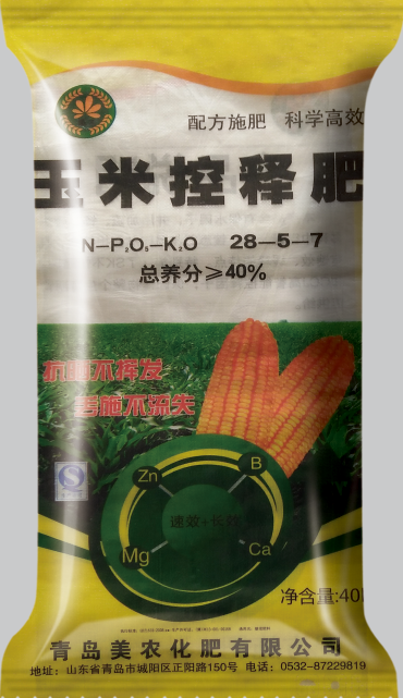 玉米控释肥